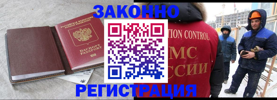 временная регистрация госуслуги в Сураже